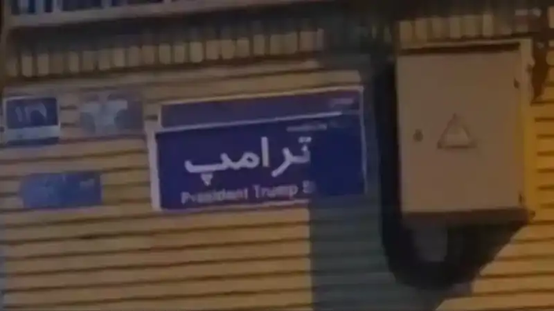 İran Sokaklarındaki Protestolarda Trump’ın İsimleri Yarışıyor!